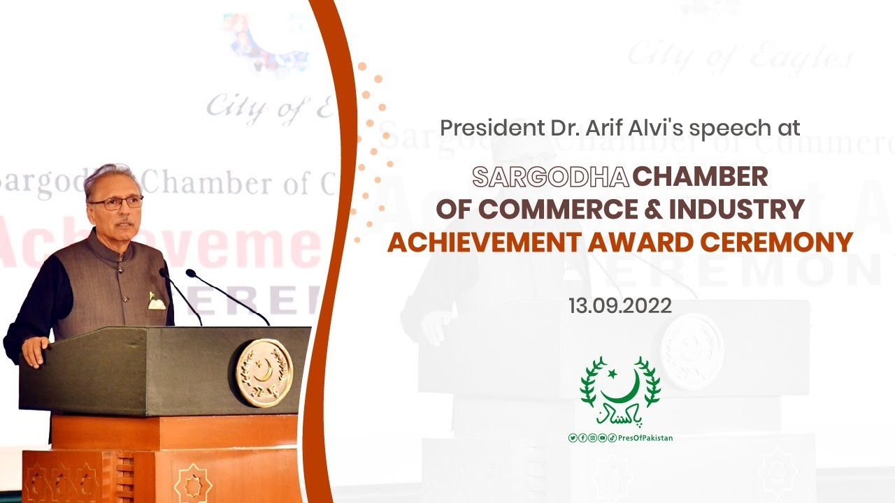 Sargodha Chamber of Commerce Achievement awards | President’s Speech |12.09.2022